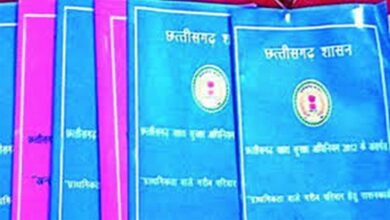 रायपुर : 66 लाख 68 हजार राशन कार्डधारियों ने किया नवीनीकरण के लिए ऑनलाइन आवेदन