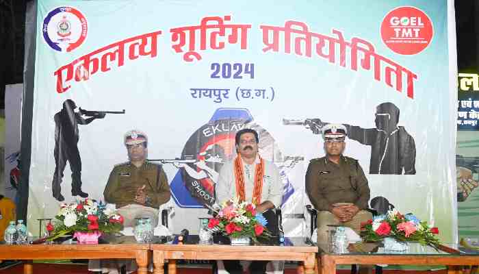 रायपुर: गृहमंत्री ने पुलिस एवं प्रशासनिक अधिकारियो के लिए आयोजित एकलव्य शूटिंग प्रतियोगिता का किया शुभारंभ