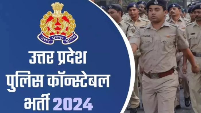 UP Police Constable Exam 17 और 18 Feb को, निर्देश पढ़ें