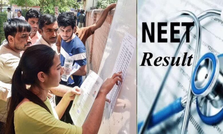 NEET Exam 2024