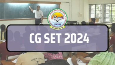 cg set 2024