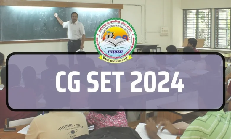 cg set 2024