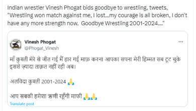 Vinesh Phogat Retirement